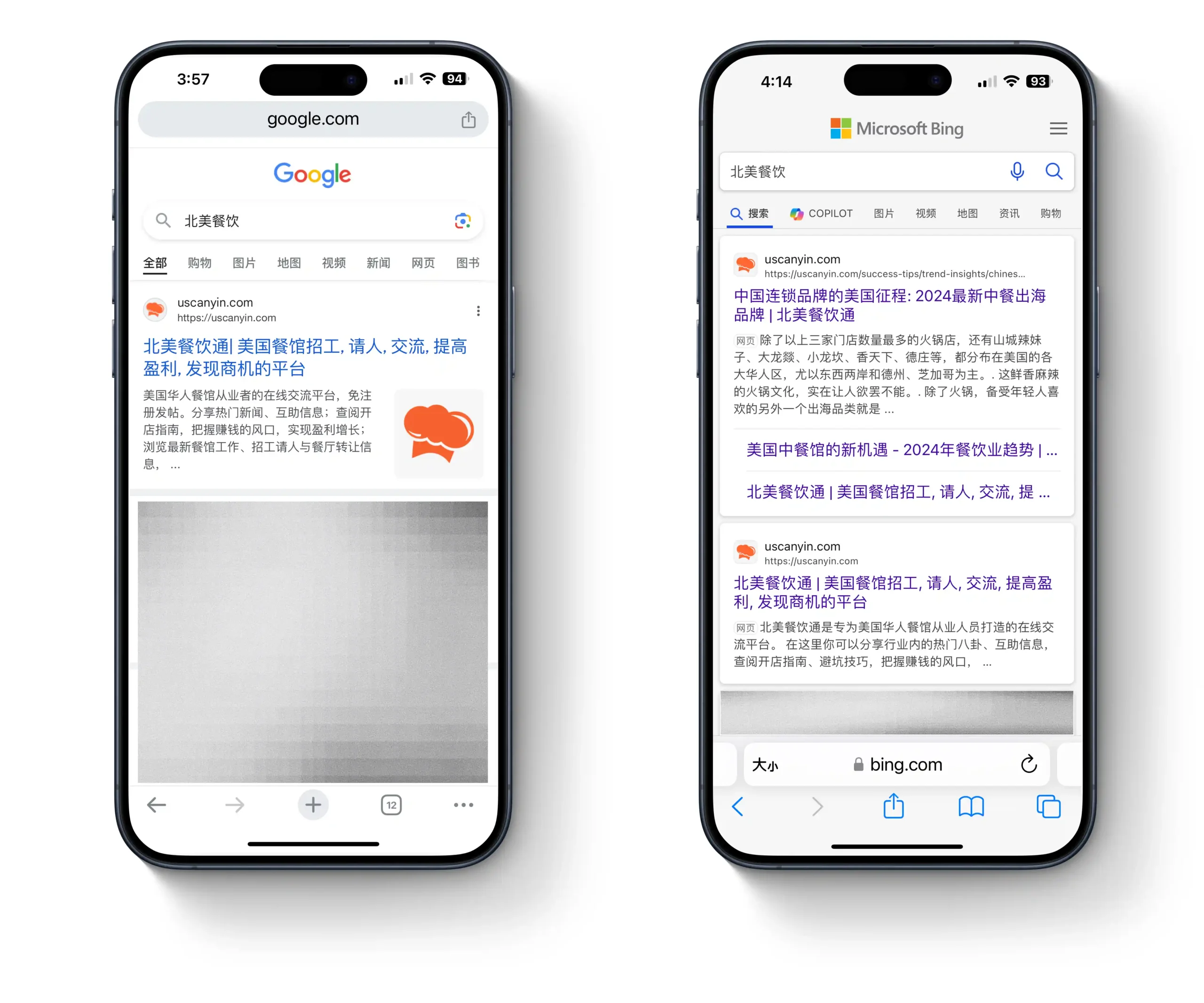 在谷歌和bing搜索引擎分别搜索北美餐饮字样，弹出的首个搜索结果是北美餐饮通网站