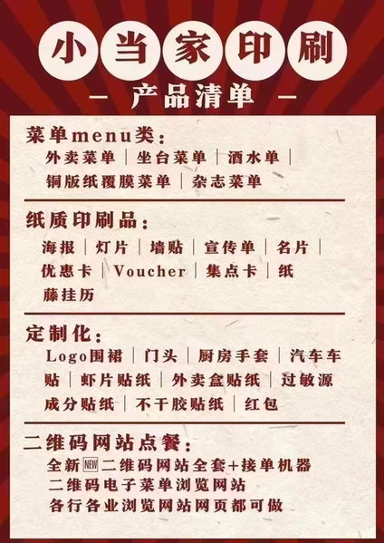 微信图片 20250508214421