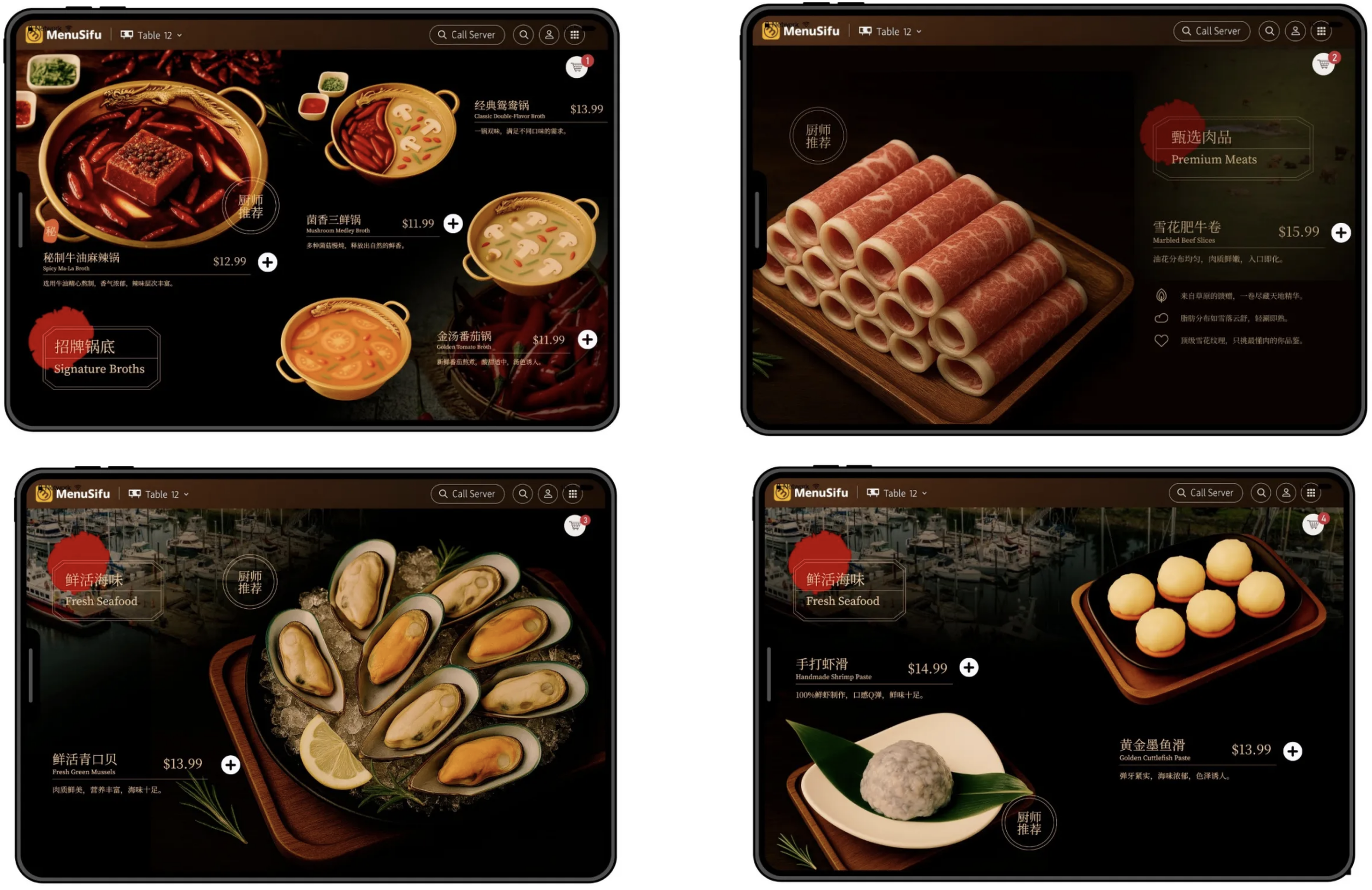 MenuSifu E Menu