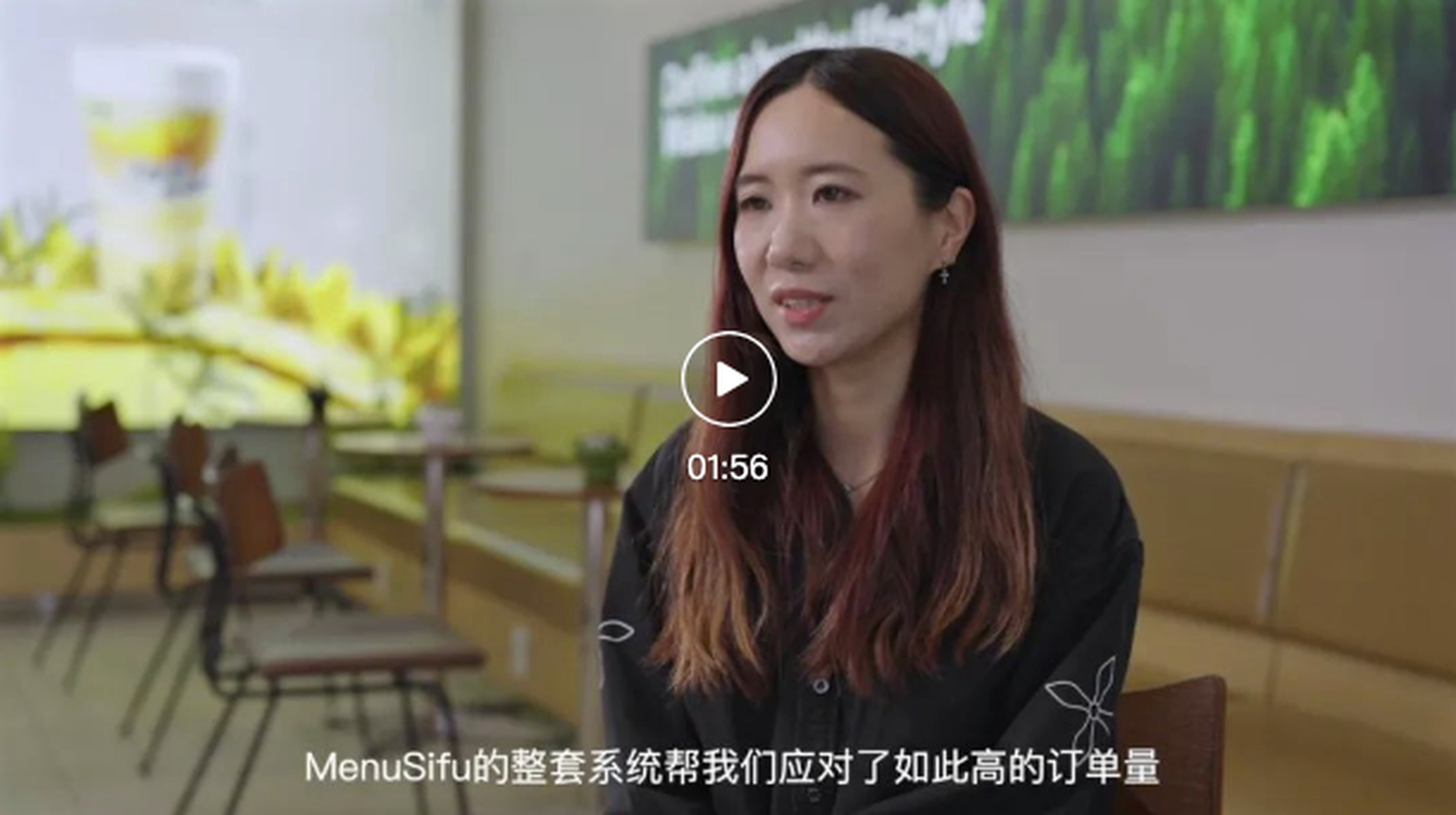 MenuSifu整套系统帮助应对高订单量