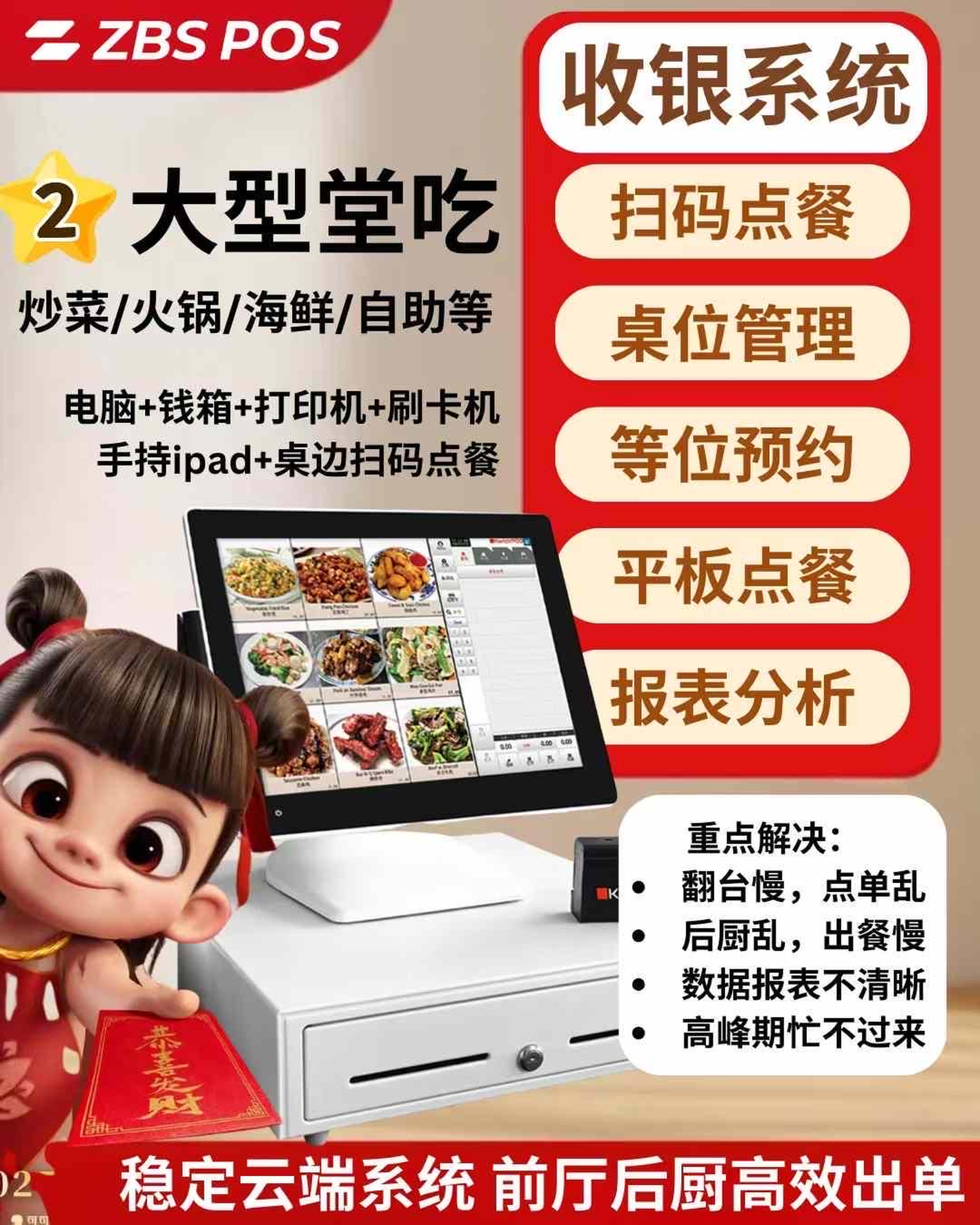 图片 20250714014902